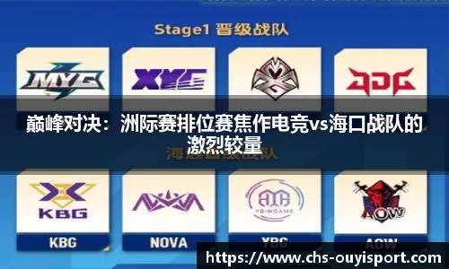 欧亿体育