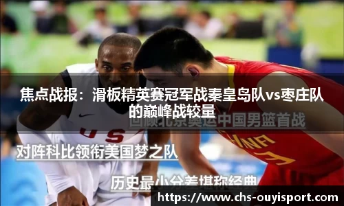 欧亿体育官方网站