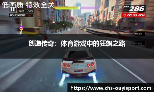 欧亿体育平台