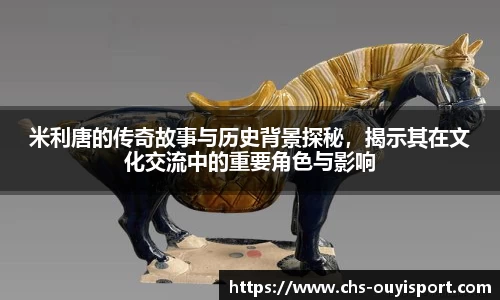 欧亿体育