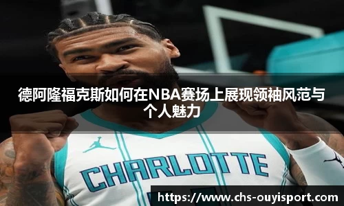 欧亿体育