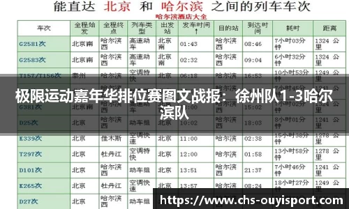 欧亿体育平台