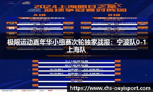 欧亿体育官网