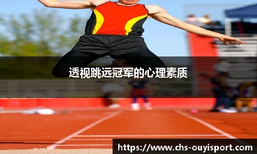 欧亿体育官方网站