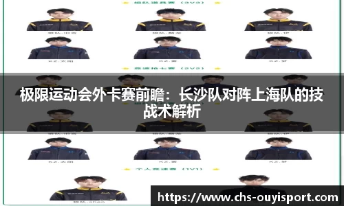 欧亿体育官网