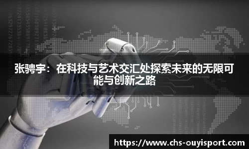 欧亿体育平台
