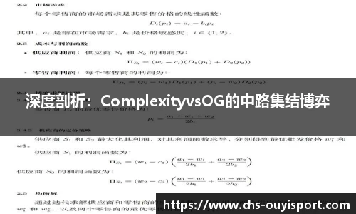 欧亿体育官方网站