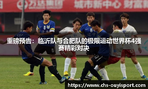 欧亿体育官网