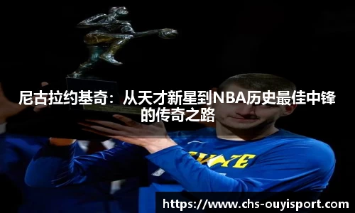 欧亿体育官方网站