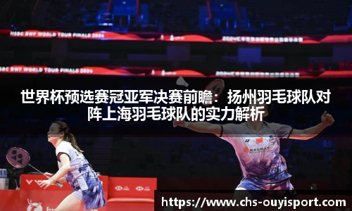 欧亿体育官网
