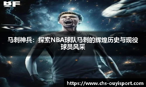 欧亿体育