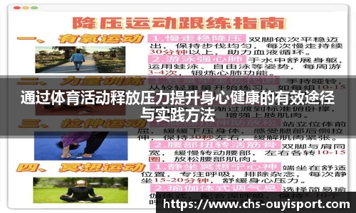 欧亿体育