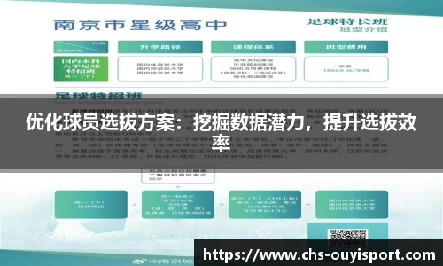 欧亿体育平台