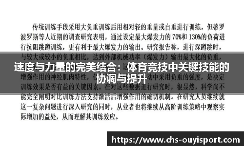 欧亿体育平台