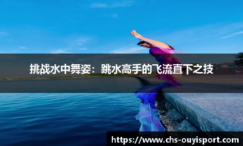 欧亿体育平台