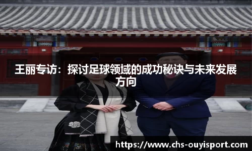 欧亿体育官网