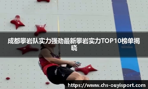 欧亿体育