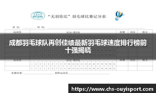 欧亿体育官网