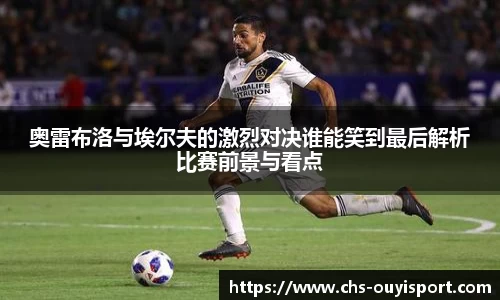 欧亿体育官网