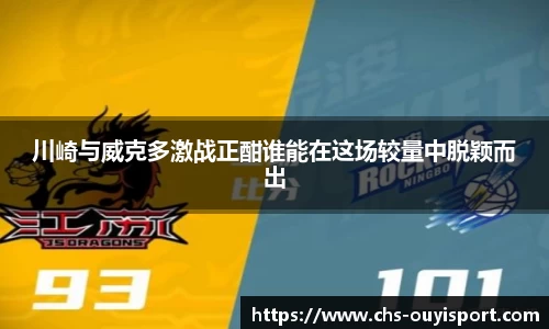 欧亿体育官方网站