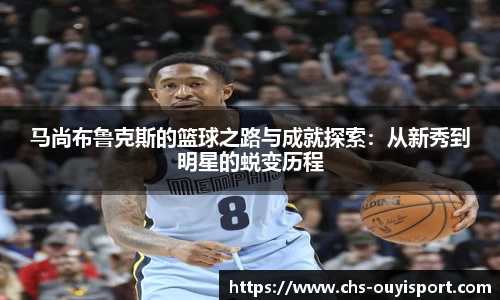 欧亿体育官网